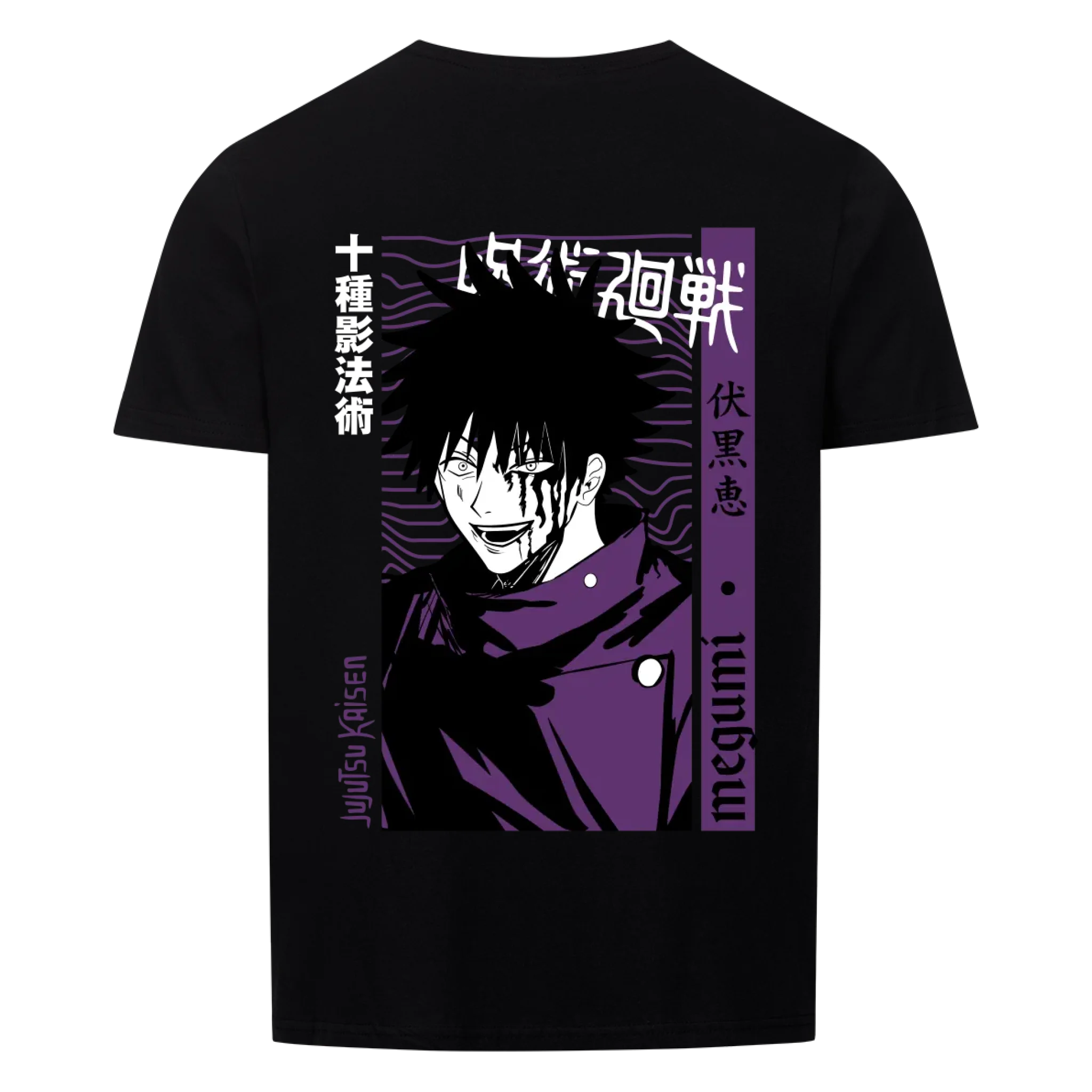 Megumi - Shirt